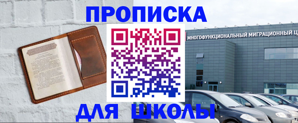найти адрес прописки в Сухом Логе
