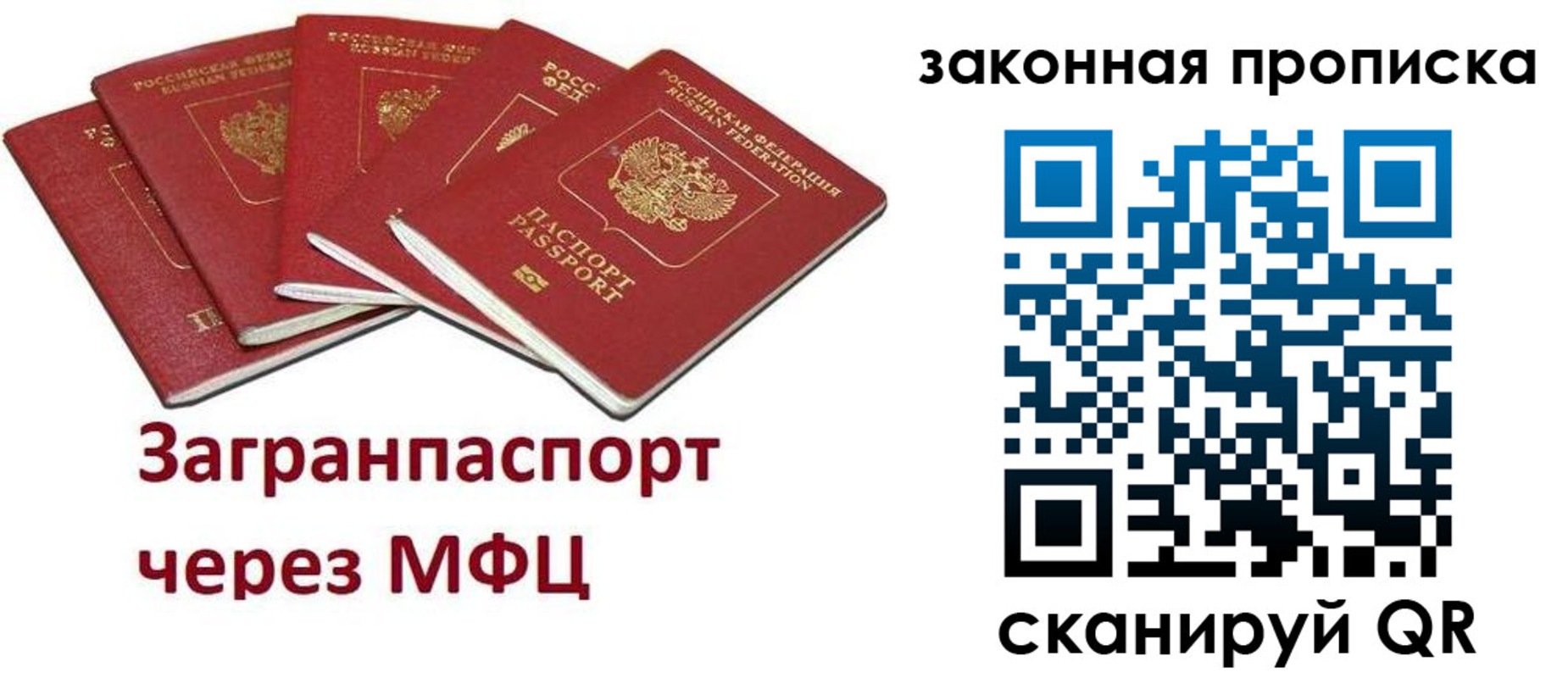 временная регистрация поиск в Сухом Логе