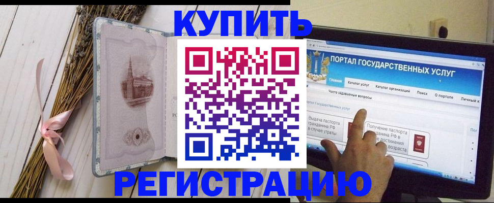 прописка поиск в Сухом Логе