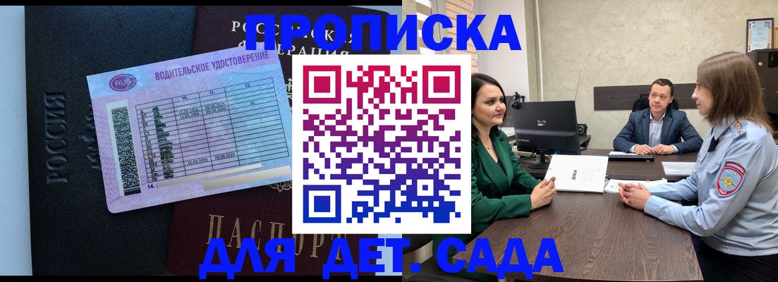 миграционный учет в Сухом Логе